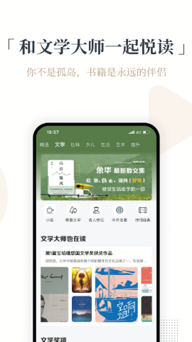 火把知识最新版