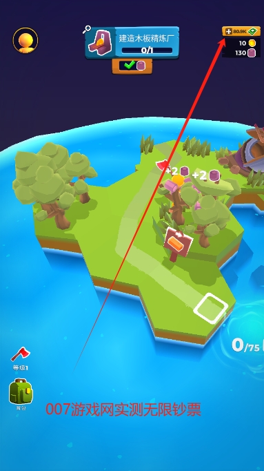 我的小宇宙内购修改版