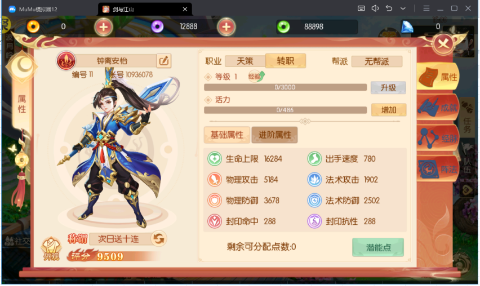 梦幻大唐手游2026最新版