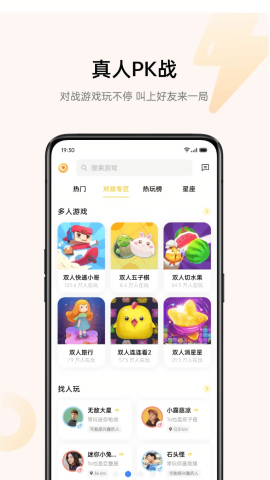 oppo小游戏秒开版本