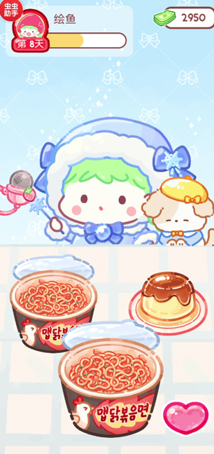 糖葫芦达人免广告