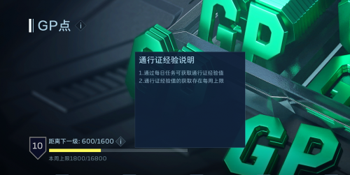 逆战未来安装包