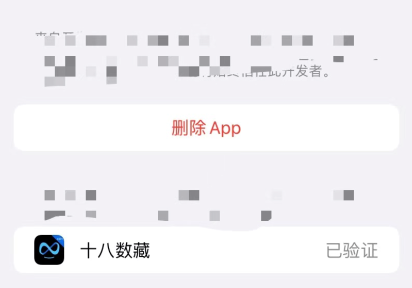 十八文化app官方下载