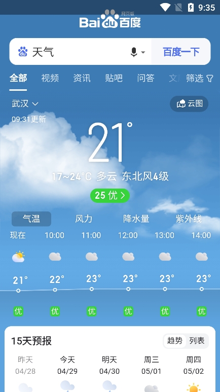 集芳阁云搜安卓版