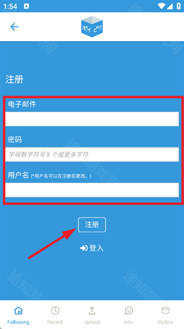 poipiku官方中文版