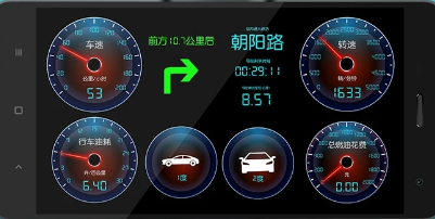 车况检测大师app免费下载 车况检测大师app免费下载