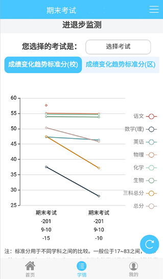 达美嘉教育app下载安卓版