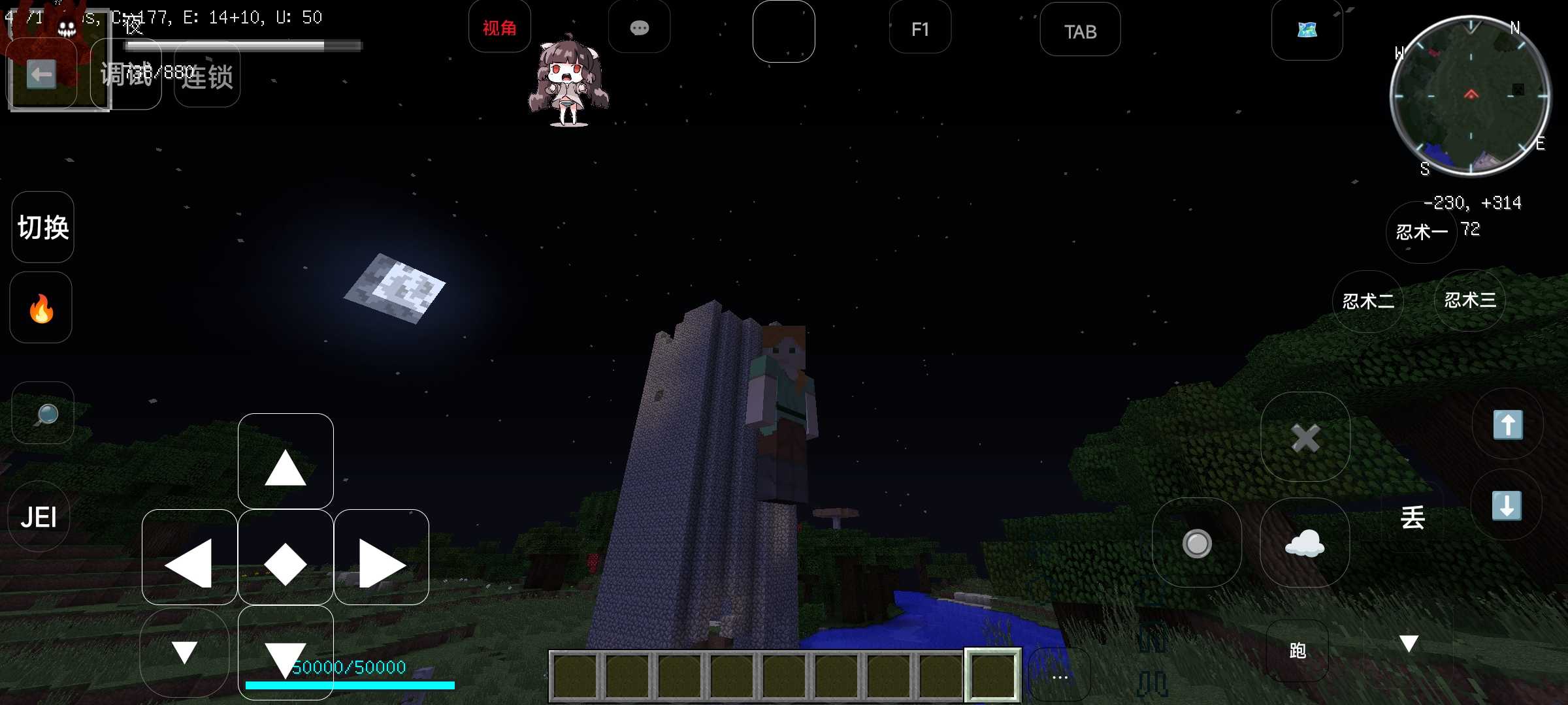 我的世界火影忍者虫豸版整合包