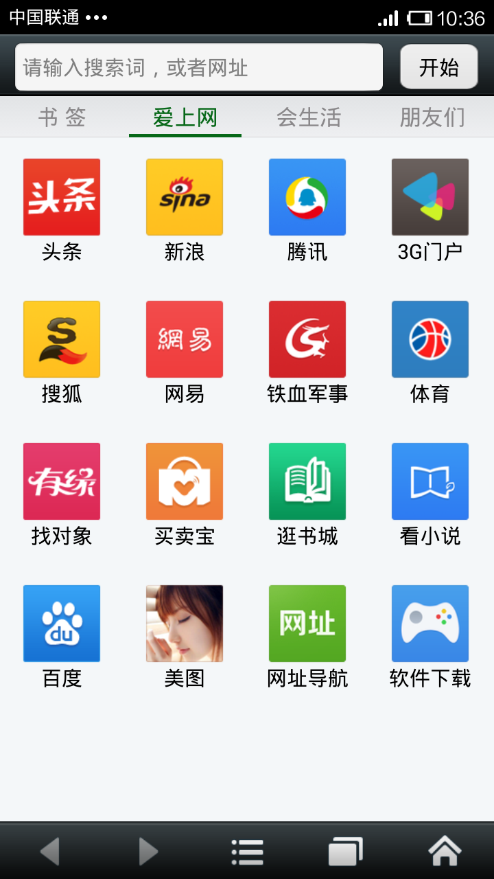 悦动浏览器app