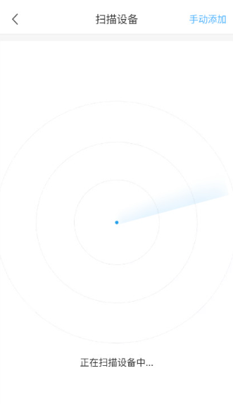 多特智能app手机版下载