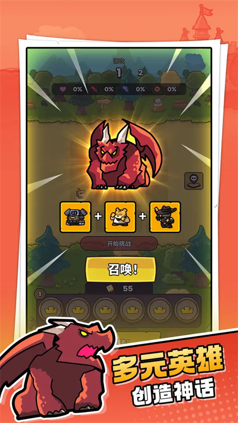 菇菇森林国际服