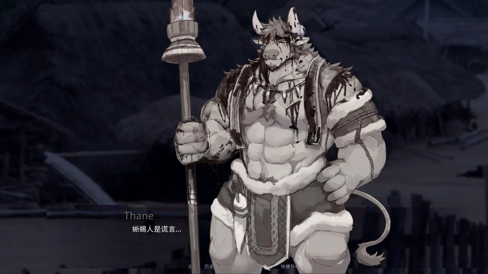 矛之酒馆0.34版本