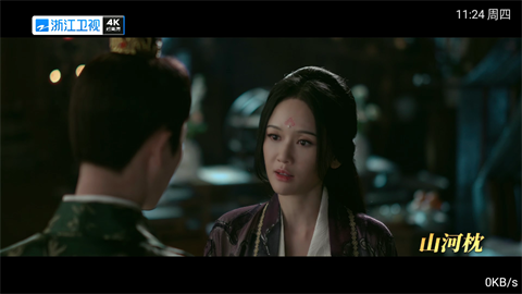 榴芒电视tv免费版