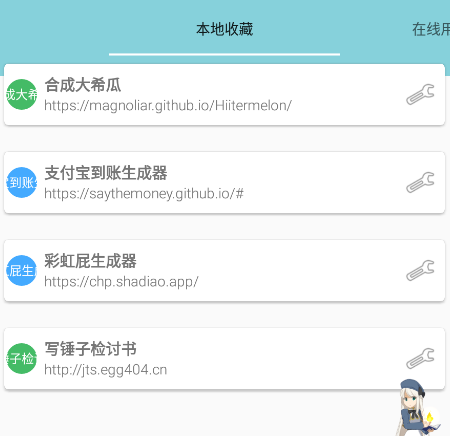 kksk软件官方免费下载最新版