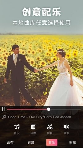 美易picsart照片编辑