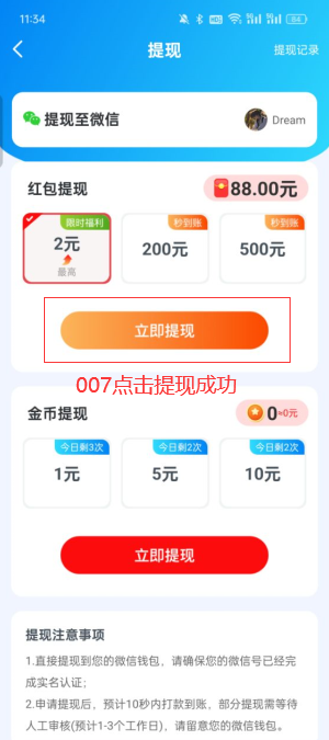 冰雪乐消消赚钱游戏下载