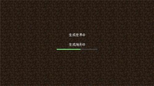 我的世界0.1.3