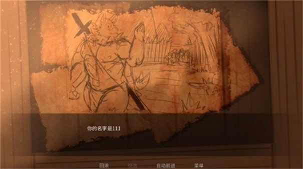 矛之酒馆0.30全解锁