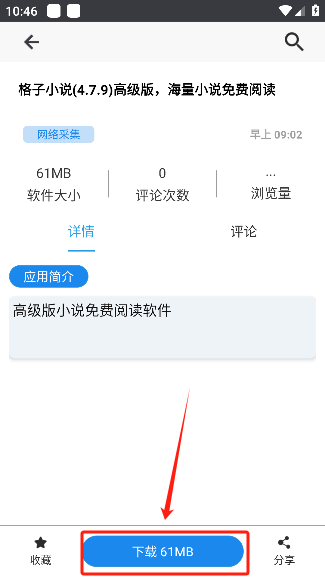 酷猫软件app下载官方版 酷猫软件app下载官方版