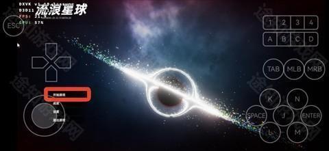 我是破坏王免广告