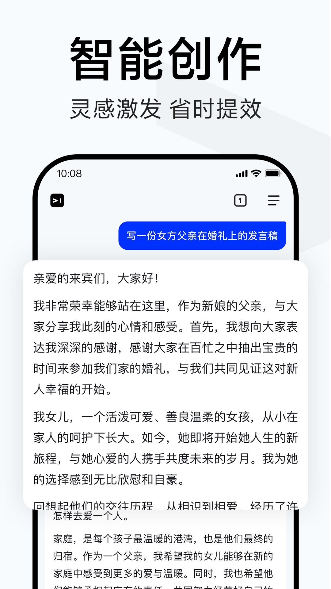简单搜索app官方版