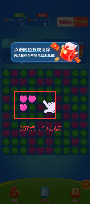 冰雪乐消消赚钱游戏下载