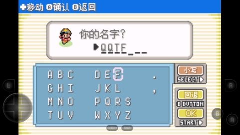 口袋妖怪命运之轮