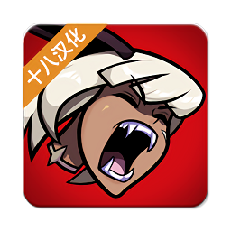 骷髅女孩爆衣版9.1