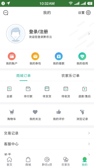 黔龙云app
