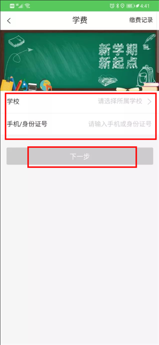 黔龙云app官方版下载(黔农云)
