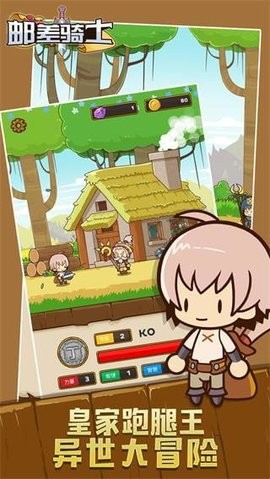 邮差骑士内置修改器