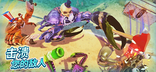 螃蟹之王破解版无限金币无限钻石最新版2026