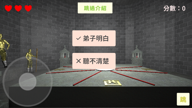 听声辨位游戏下载 听声辨位游戏下载