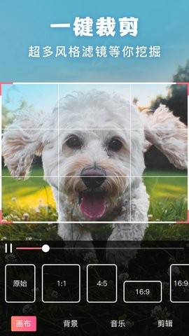 美易picsart照片编辑