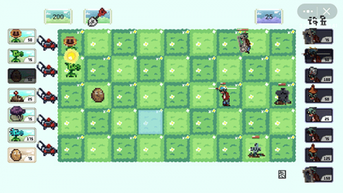 pvz像素版