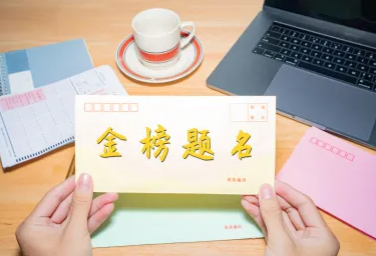 优志愿app下载2023最新版 优志愿app下载2023最新版