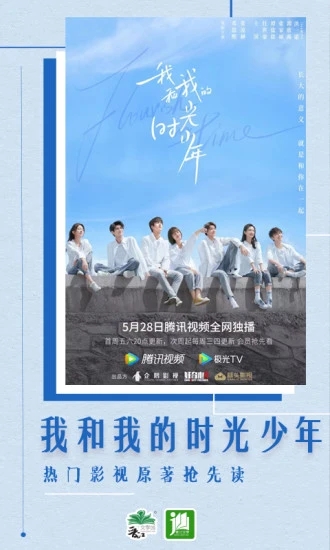 晋江小说阅读app免费版