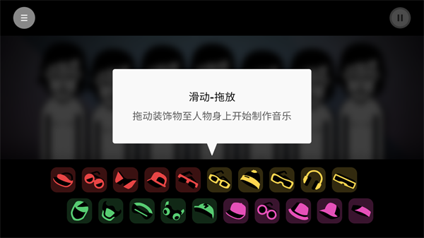 节奏盒子Telemetry模组宣传图