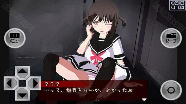 异常感染3.1版本