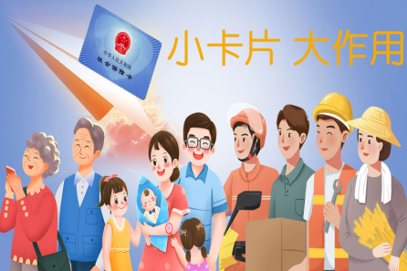 移动社保养老认证app下载葫芦岛