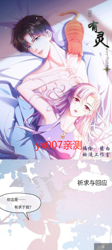 漫画屋app安卓手机版