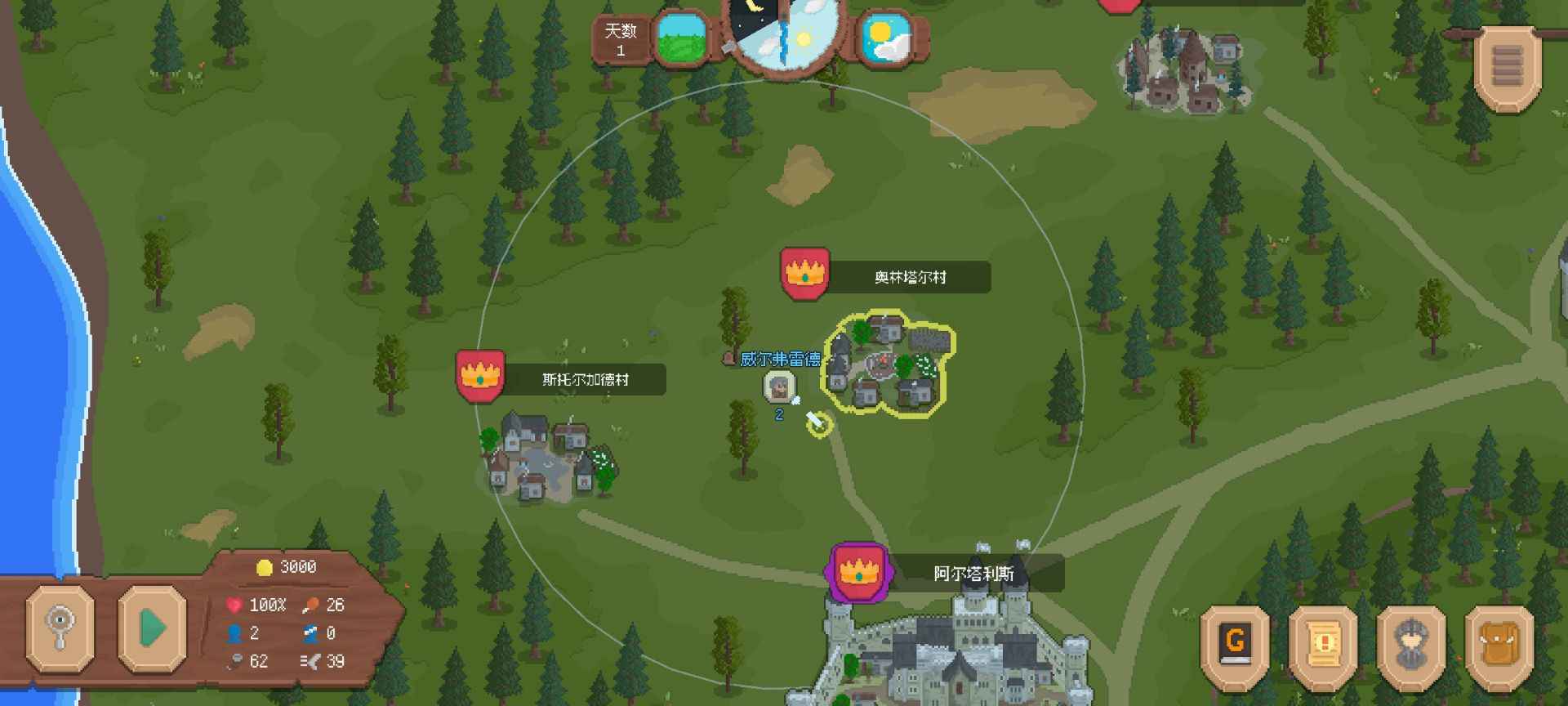 罗德里2.16版本探索场景