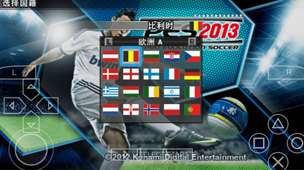 实况足球2013手机版下载