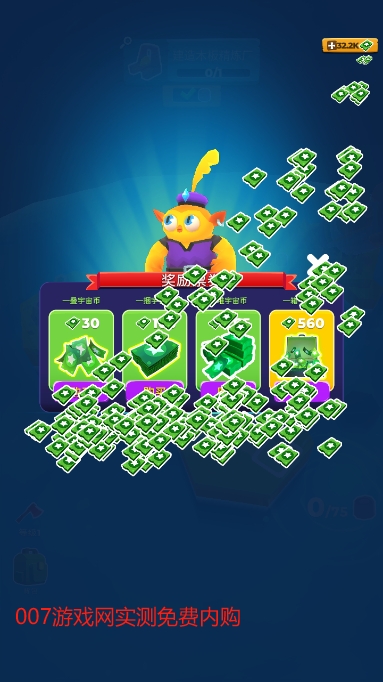 我的小宇宙内购修改版