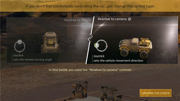 创世战车免费版