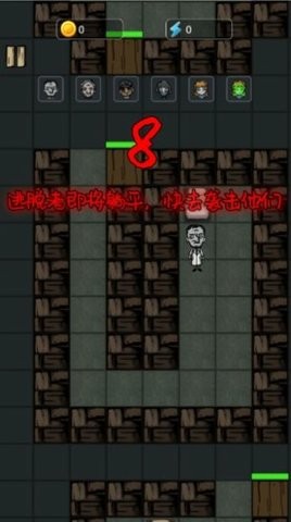 末日禁区求生手游