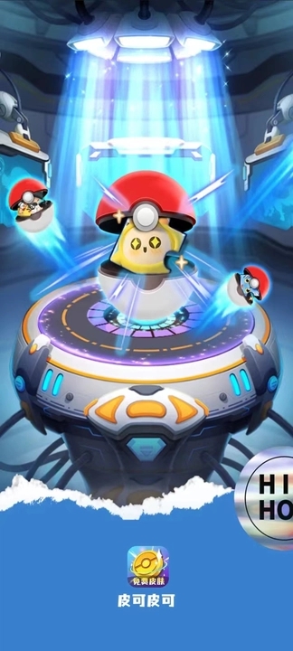 皮可皮可官方正版