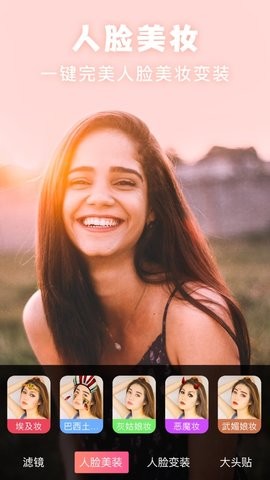 美易picsart照片编辑