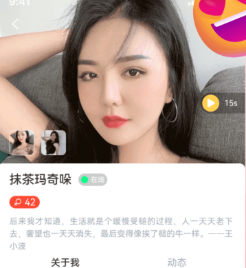 陌缘相遇聊官方下载 陌缘相遇聊官方下载