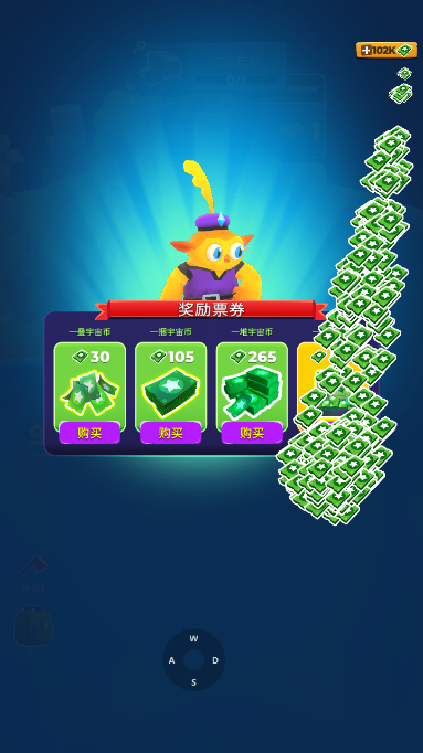 我的小宇宙内购修改版下载 我的小宇宙内购修改版下载